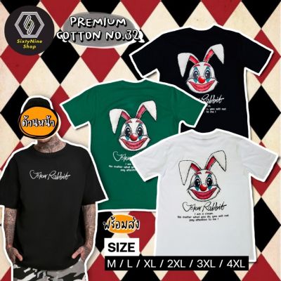 เสื้อเลือกตั้ง พร้อมส่ง เสื้อยืดพิมพ์ลาย "๋Joker Rabbit"S-5XL