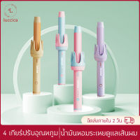 Easy-เครื่องม้วนผมไฟฟ้า ที่ม้วนผมไฟฟ้า เครื่องม้วนผม ที่ม้วนผม ใช้ได้ทั้งม้วนและม้วนตรง ทำความร้อนได้รวดเร็วใน 30 วินา