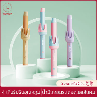 เครื่องม้วนผมไฟฟ้า ที่ม้วนผมไฟฟ้า เครื่องม้วนผม ที่ม้วนผม ใช้ได้ทั้งม้วนและม้วนตรง ทำความร้อนได้รวดเร็วใน 30 วินา