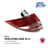 (ของแท้ถอด ??) ไฟท้าย Toyota Estima ACR50 2006-2014