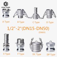 BSPT 1/2 3/4 1 1-1/4 1-1/2 2 SS304 Stainless Steel Homebrew Camlock Fitting Adapter Barb Camlock Quick Disconnect