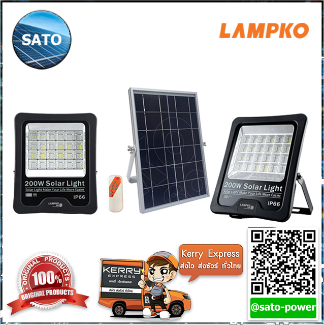 ไฟโซล่าเซลล์-สปอร์ตไลท์-slim-แอลอีดี-200วัตต์-lampko-slm-200w-solar-cell-flood-light-โซล่าเซลล์-ไฟโซล่าเซล-ไฟสปอร์ตไลท์-ไฟโซล่าเซลล์พลังงานแสงอาทิตย์-200-วัตต์