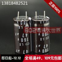 2019 hot sale 20PCS/50PCS Japan NIPPON electrolytic capacitance 160v47uf LX series 16*31 105 degrees Free shipping