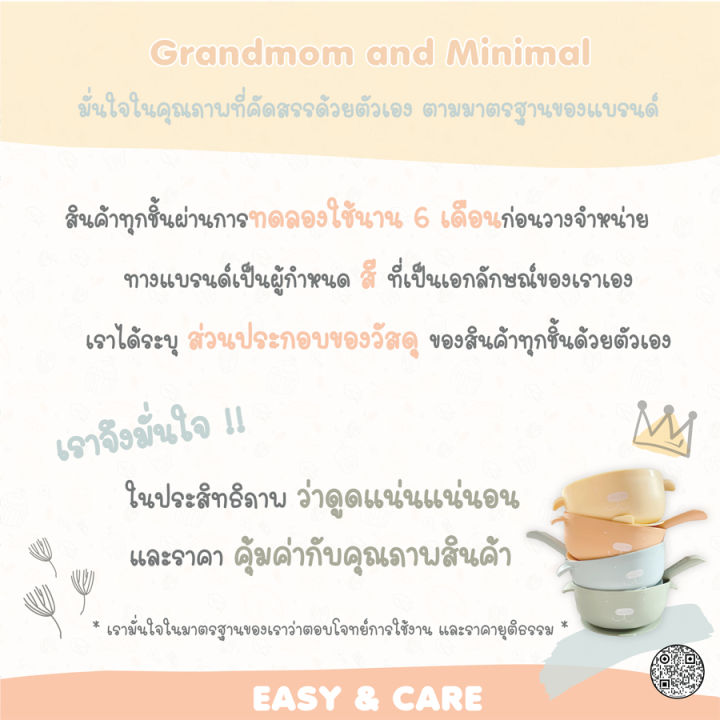 ชามก้นดูด-teddy-toddler-ตอบโจทย์โต๊ะเล็ก-อาหารจานเดียว