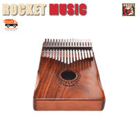 Kalimba คาลิมบา ไม้มะฮอกกานี แท้ๆ Acoustic Thumb Piano คาลิมบา+ อุปกรณ์เสริม คาริมบ้า คาลิมบ้า melodian เปียโนนิ้วมือ 17 คีย์ (17เสียง) เมโลเดี้ยน เมโลเดียน