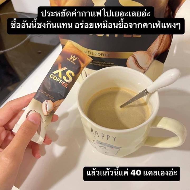 ตัวช่วยคุมหิวอิ่มนาน-ไม่มีน้ำตาล-เผาผลาญไขมันได้ดี-ลดการสะสมไขมัน