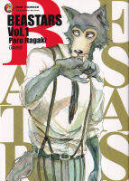 Manga Arena (หนังสือ) การ์ตูน Beastars เล่ม 1