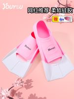 Yingfa Official Flagship Store Swimming Diving Flippers Adult Children Breaststroke Training Special Duck Feet Freestyle Silicon