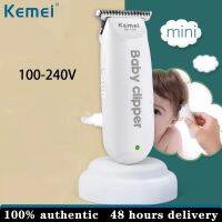 Kemei 100V-240V ร้านทำผมมืออาชีพปัตตาเลี่ยนไฟฟ้าผม Trimmer สำหรับทารกลดเสียงรบกวนชาร์จอุปกรณ์ตัดผม