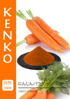 ผงแครอท (Carrot powder) ผงผักสกัด ขนาด 100 กรัม
