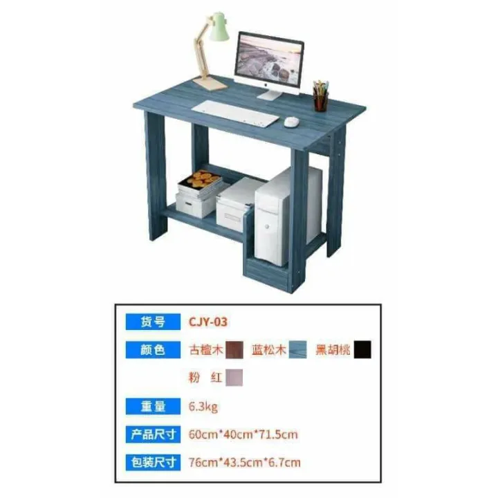 Computer Table with CPU Shelf | Lazada PH