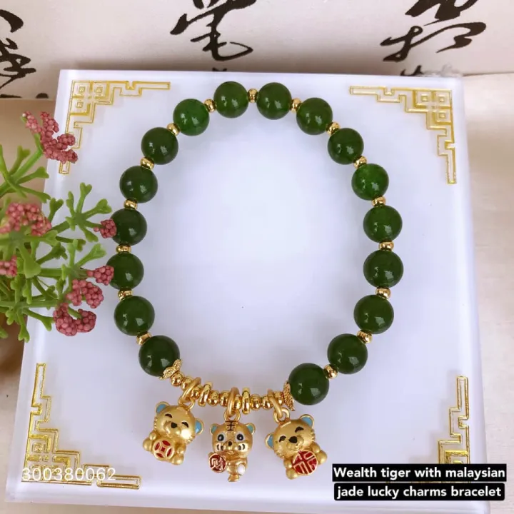 wealth tiger with malay jade lucky charms bracelet | Lazada PH