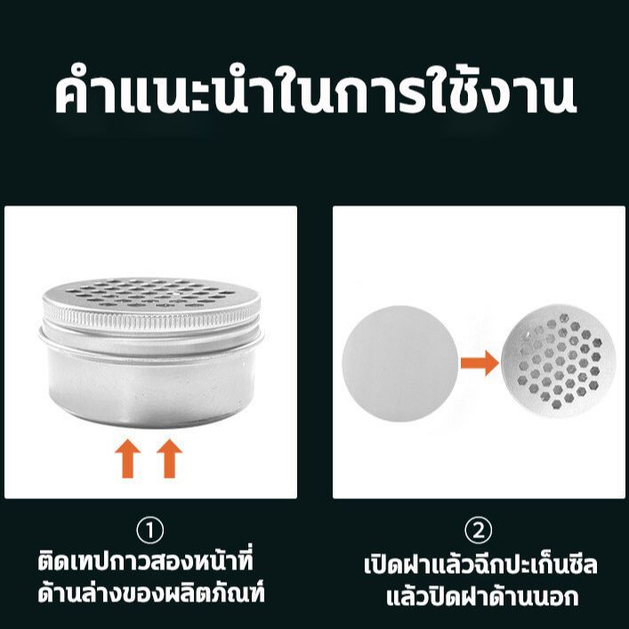 10ปีไม่มีหนู-เจลไล่หนู-100g-เจลสมุนไพรไล่หนู-เครื่องไล่หนู-ไล่หนู-กำจัดหนู-ห้ามทำร้ายรถ-ไม่ทำร้ายคน-ปลอดภัย-100-ไม่มีสารเคมี-ยาไล่หนู-เจลไล่หนูในรถ-น้ำยาไล่หนูรถ-ไล่หนูในบ้าน-ไล่หนูในรถยนต์-สมุนไพรไล่