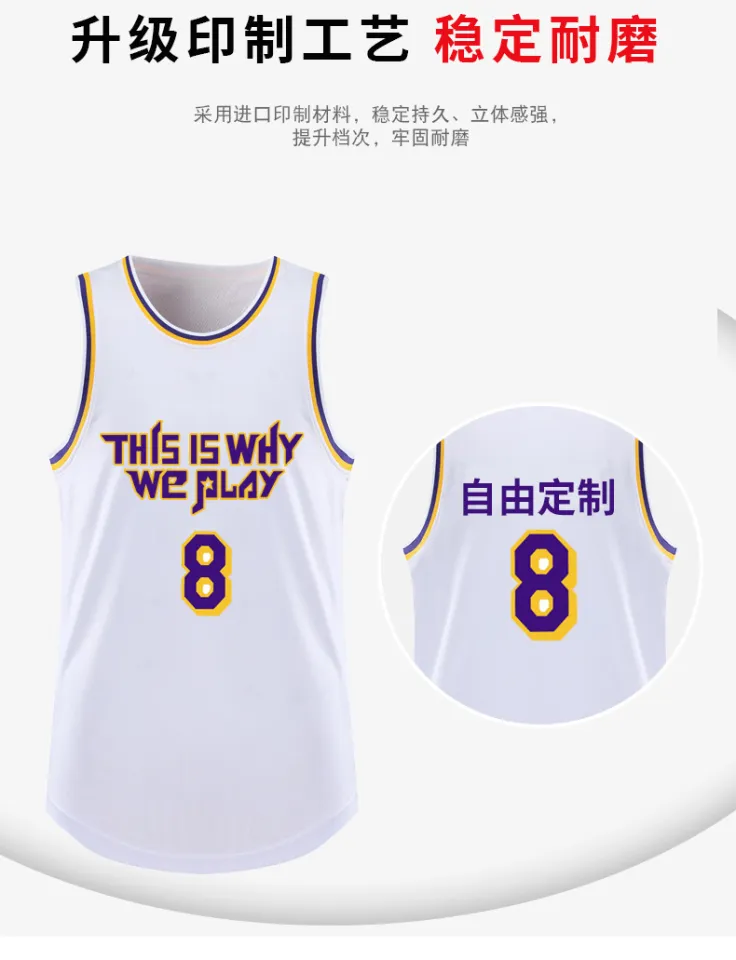 Youyo Basketball Suits Kobe James Jersey Lakers Purple Gold 24 Team Jersey Other M(155-160cm)