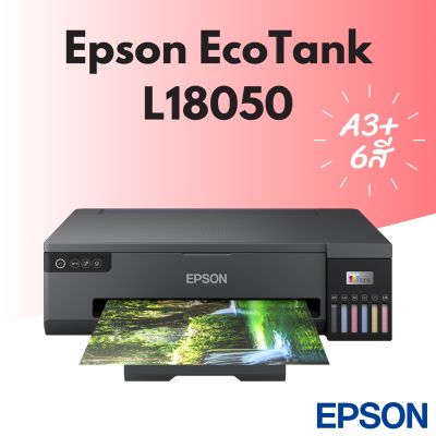 Printer Epson EcoTank L18050 Ink Tank Printer (A3)