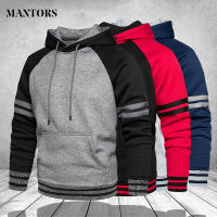 Striped Sweatshirt Men Hooded Streetwear Hoodies Men Hip Hop Oversized Hoodie Mens Clothing Tracksuits Outwear Patchwork Hoody