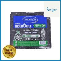 ถุงขยะหนา CHAMPION 18X20 นิ้ว 60 ใบ สีดำTHICK GARBAGE BAGS CHAMPION 18X20IN BLACK 60PCS **ทักแชทได้ค่ะ ยินดีบริการ**