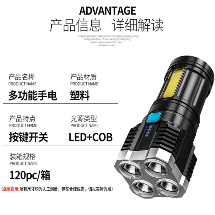 ข้ามพรมแดน-4-ลูกปัดโคมไฟ-led-ไฟฉายมัลติฟังก์ชั่น-cob-ไฟข้างกลางแจ้งแบบพกพาใช้ในบ้าน-usb-ไฟฉายชาร์จ