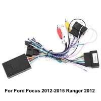 อะแดปเตอร์สายไฟแอนดรอยด์16PIN พร้อมกล่อง Canbus สำหรับ Ford Focus Ranger ฮาร์เนสสายไฟสัญญาณเสียง