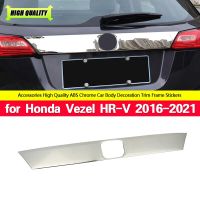 ผ้าคลุมรถประตูท้ายรถชุบโครเมียมสำหรับ Honda Hr-V เอชอาร์วีเวสเซิล2016-2021 2017 2018มีดแต่งขอบแต่งอุปกรณ์ตกแต่งกรอบ