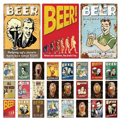 Funny Comics Alcohol Beer Tin Sign Shabby Rust Bar Pub Cafe Plate Poster Vintage Wall Decor Pin Up Sign Plate Painting Plaques