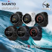 Suunto 9 BARO นาฬิกาอัจฉริยะ มี GPS Smart Watch ✅รับประกันศูนย์ 2 ปี