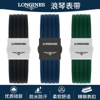 สายนาฬิกา Longines Concas ชาย L4 ช่างฝีมือที่มีชื่อเสียงข้างขึ้นข้างแรม Boya L2 ธงกองทัพที่งดงามกฎหมาย Ya สายยางซิลิโคนโซ่นาฬิกา