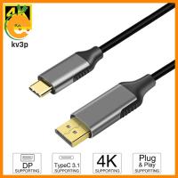 KV3P แล็ปท็อป PC HDTV Thunder-Bolt 3สายวิดีโอ USB C To DP Cable 4K Type-C เพื่อ Displayport 1.4