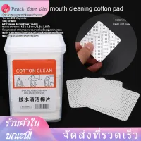 200pcs Eyelash กาวขวดหัวฉีด Cotton Pad Eyelash Extension กาวเช็ดแต่งหน้า Cotton