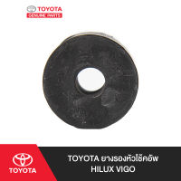 TOYOTA ยางรองหัวโช้คอัพ Hilux VIGO