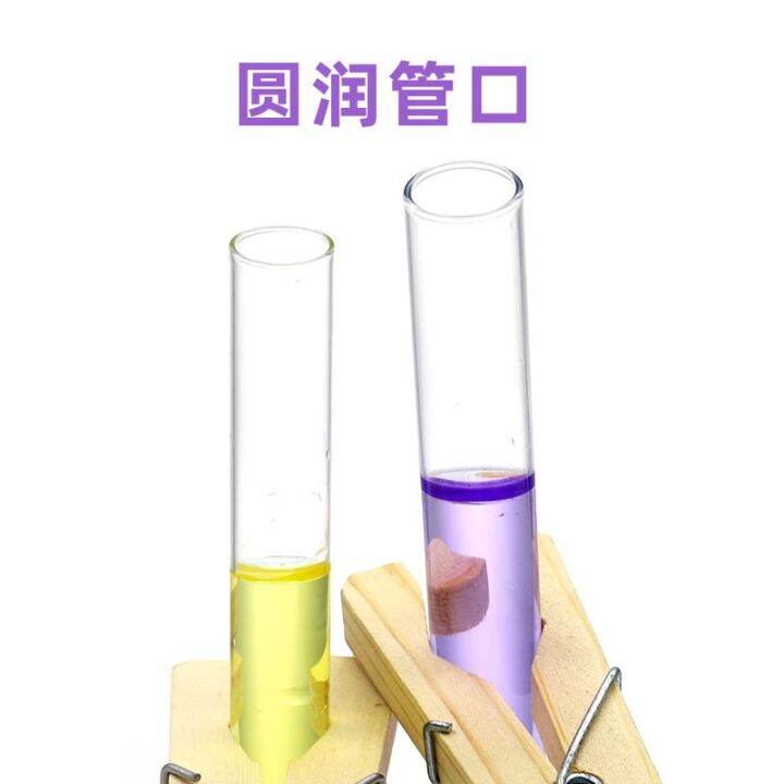 glass-test-tube-laboratory-high-temperature-resistant-flat-mouth-round-bottom-borosilicate-12x75-15x100-16-20-25mm