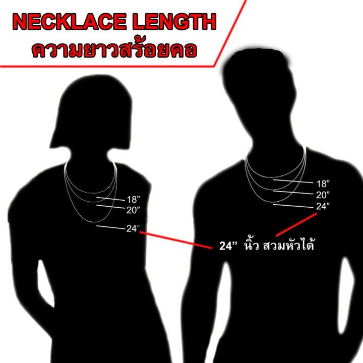 kinnaree-สร้อยคอ-2-บาท-งานพ่นทรายตัดลาย-ชุบเศษทองเยาวราช-ไม่ลอก-ไม่ดำ-รับประกัน-6-เดือน-สร้อยคอทอง-ทองปลอม-สร้อยทองปลอม