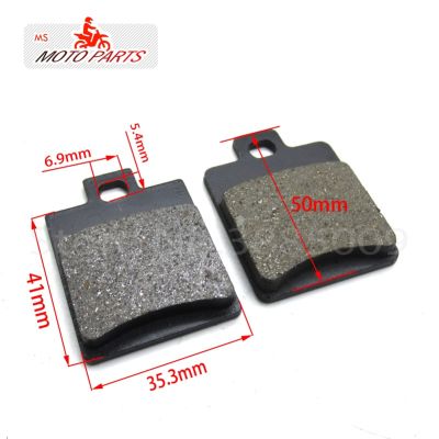 “：{}” Motorcycle BRAKE PADS 49Cc - 250Cc ATV Quad Go Kart Most Chinese Dirt Pit Bike Scooter Hydraulic Brake PADS