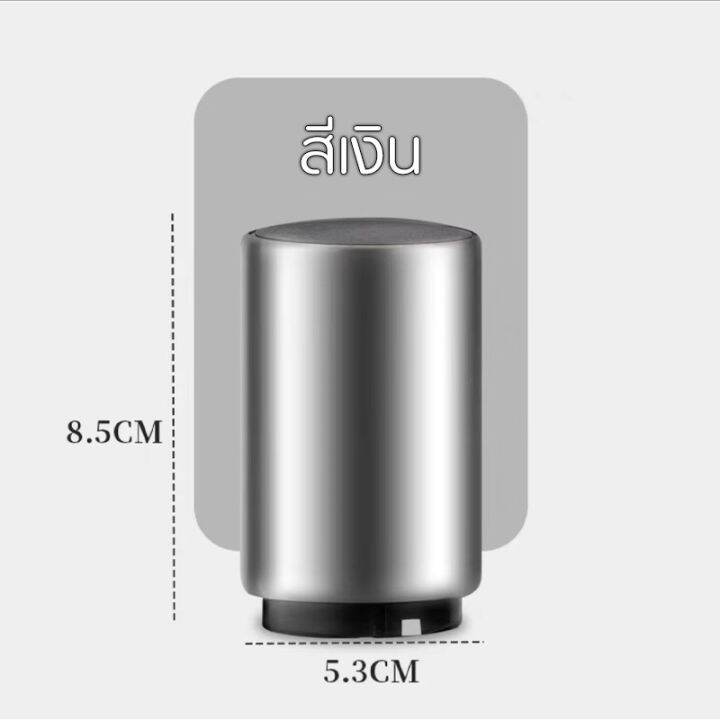 suisui-ที่เปิดฝาขวด-ที่เปิดขวดที่เปิดขวดเบียร์-เปิดขวด-สแตนเลสที่เปิดขวดแบบกด-ที่เปิดฝาเบียร์ที่เปิดขวดโซดา