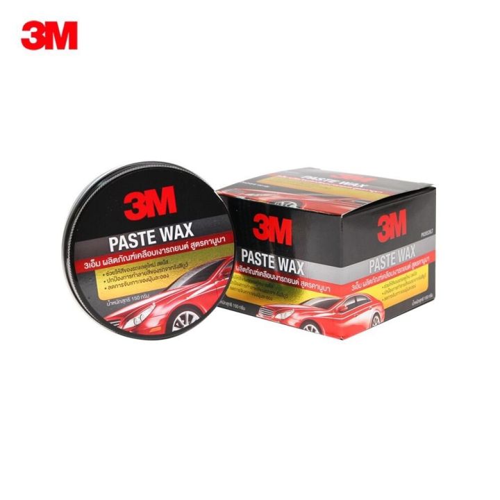 3m-pn39526lt-paste-wax-3เอ็ม-ผลิตภัณฑ์เคลือบเงารถยนต์-สูตรคานูบา-น้ำหนักสุทธิ-150-กรัม