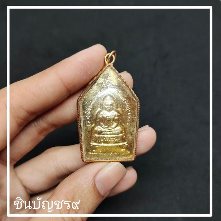 ศูนย์รวมศาสตร์-ขุนแผน-จี้พระขุนแผนผงพรายกุมาร-หลวงปู่ทิม-อิสริโก-เนื้อโลหะชุบทอง-3-กษัตริย์-เลี่ยมกรอบทองไมครอน-กันน้ำอย่างดี