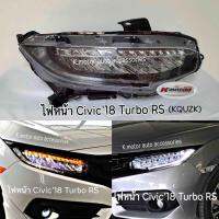 ไฟหน้า Civic’18 Turbo RS งานเทียบเท่า สินค้าคุณภาพ มาตรฐานโรงงาน เกรด A+ พร้อมหลอด+สายไฟ ปลั๊กตรงรุ่น