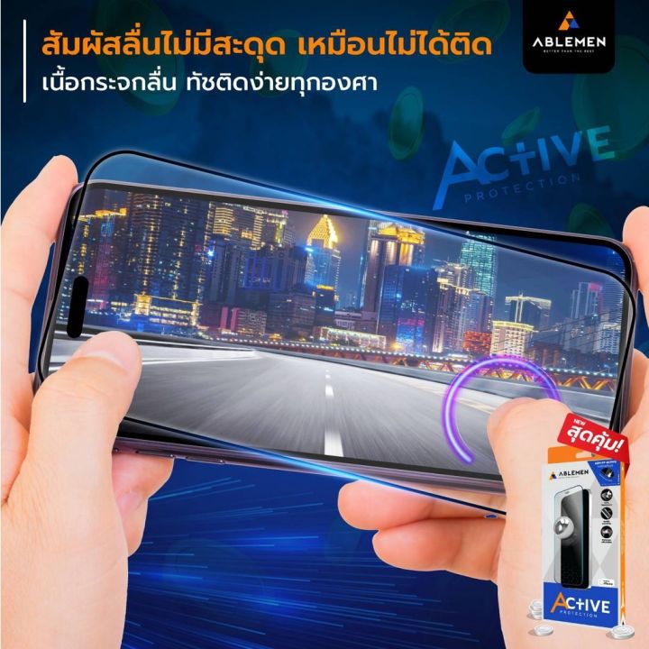 ablemen-active-ฟิล์มกระจกนิรภัย-ใช้สำหรับ-iphone-14-pro-max-14-pro-13-pro-max-13-pro-12-pro-max-12-pro-11-pro-max