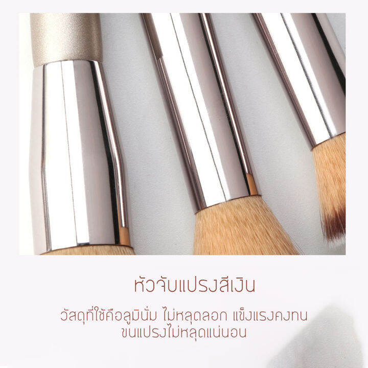 พรีเมียมเซ็ทแปรงแต่งหน้า-10-ชิ้น-มีหัวแปรง10-แบบ-ขนแปรงนิ่ม-ซื้อเซ็ทคุ้มกว่าแน่นอนจ้า