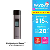 [ราคาพิเศษ 590 บ.] Hydsto Alcohol Tester T1 เครื่องวัดแอลกอฮอล์ รวดเร็ว แม่นยำ ขนาดเล็ก พกพาง่าย -1Y