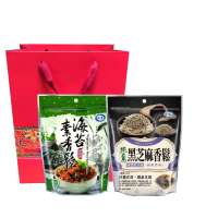 Gift Set หมูหยองเจผสมสาหร่าย คู่ หมูหยองเจผสมงาดำ