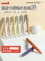 【spot commodity】 Japan uni Mitsubishi gel pen small dense core fat one second generation low center of gravity press water pen fat toot 0.5 high-value cute bullet head short pen to carry mini pocket pen black