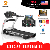 ลู่วิ่งไฟฟ้า แบรนด์ อเมริกาแท้ Bowflex BXT326