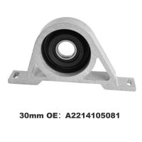 1 Piece Propshaft Mount Driveshaft Mount Center Bearing A2214105081 TED37527 30Mm for Mercedes Benz S-CLASS