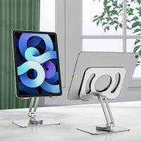 Artpowers แผ่นแท็บเล็ตที่วางรอง360หมุนได้โต๊ะโลหะ ° สำหรับแอปเปิ้ล iPad Huawei Kinder อุปกรณ์เสริมโน้ตบุ๊คแล็ปท็อป