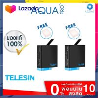 GoPro 8 / 7 / 6 / 5 Telesin Battery x 2 ฟรีกล่องแบต รับประกัน 1 ปี ฟรี ของแถม