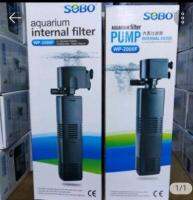 ปั๊มน้ำพ้อมกรองในตัว​SOBO​ WP-3000F