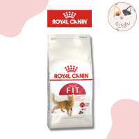 Royal canin โรยัลคานิน อาหารแมว แมวโตเลี้ยงปล่อย สูตร Fit32 2kg [exp.06/2024]