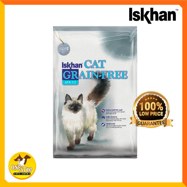 Iskhan hotsell cat food