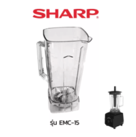 Sharp โถปั่น  รุ่น EMC15